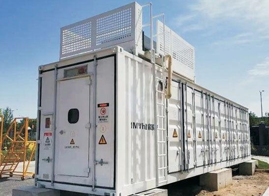 儲(chǔ)能集裝箱